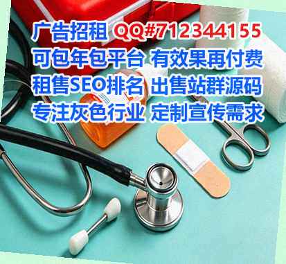 七星关借腹生子机电安装有限公司
